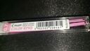 Pilot® ENO Color Mechanical Pencil Leads, 0.7mm, 6 Leads / Tube