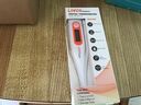 Digital Medical Thermometer, Oral/ Rectal Thermometer for Infant and Adult fever - LIVINGbasics®