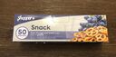 Sacs à fermeture éclair étanches pour le stockage des aliments sans BPA, 50ct - ﻿Shopper+