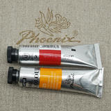 Other Brands PO1240A Paint Watercolors Pastels Vibrancy Oil Painting Colors for Professionals Artists 40ml Tube 12 Assorted C