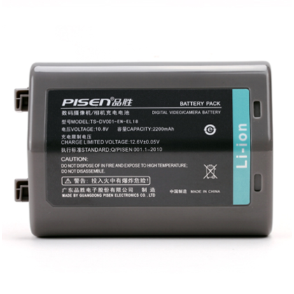 PISEN EN-EL18 Lithium-Ion Battery For Nikon D4 D4S